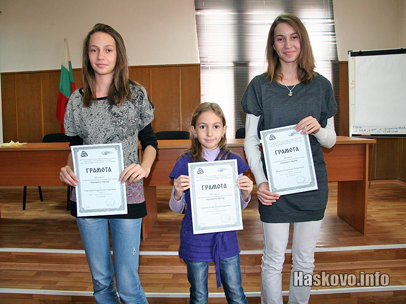 Награждаването