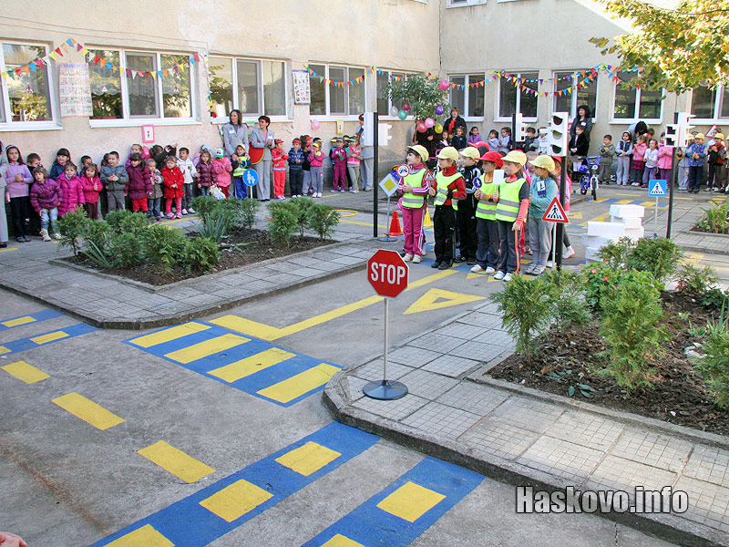 Демонстрацията Демонстрацията