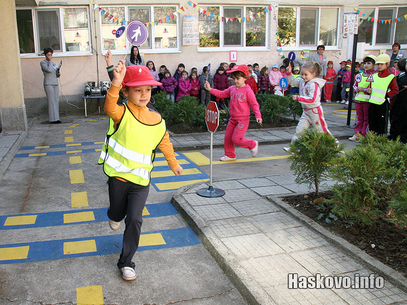 Демонстрацията