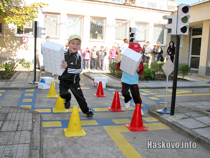 Демонстрацията Демонстрацията