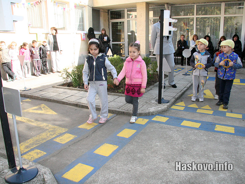 Демонстрацията Демонстрацията