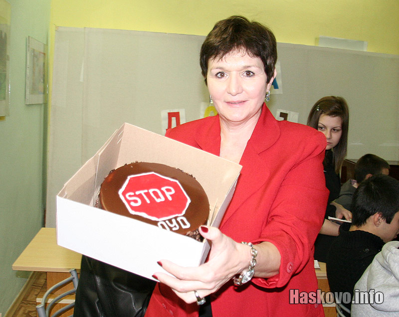 Състезанието Състезанието