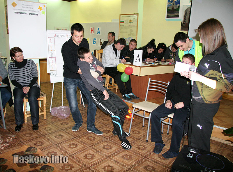 Състезанието