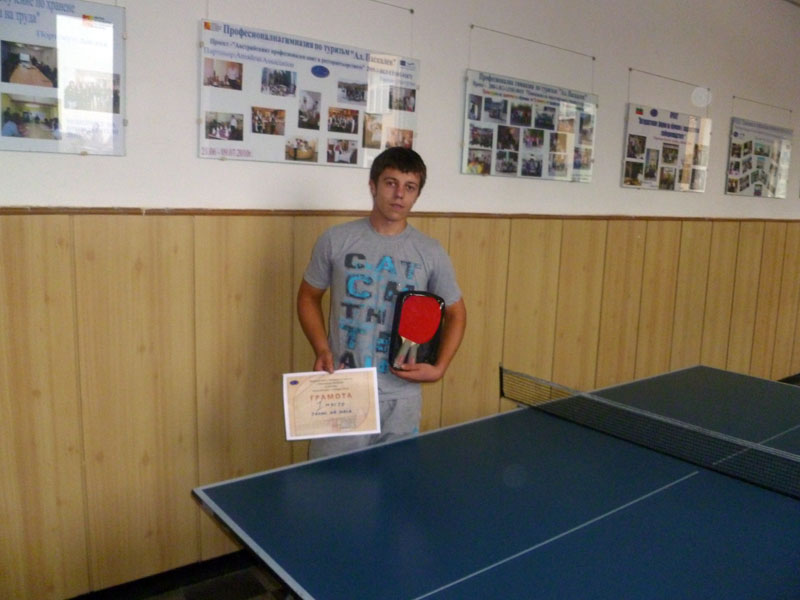 Празник Празник