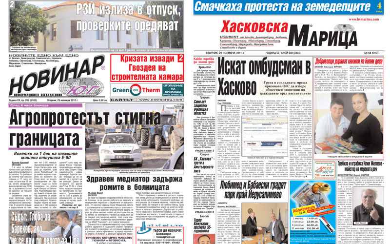 Преса
