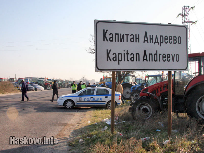 Протестът