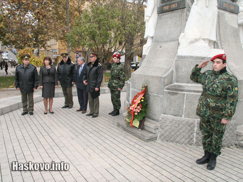 Празникът