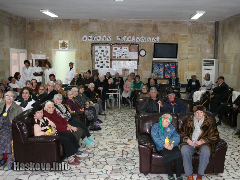 Благотворителната акция Благотворителната акция