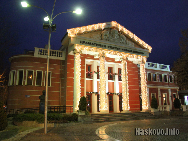 Запалването на светлините Запалването на светлините