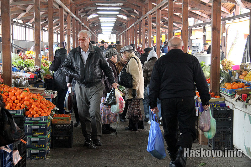 Пазарът Пазарът