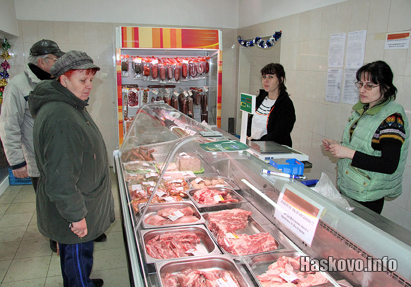 Пазарът Пазарът