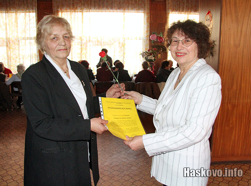 Празникът