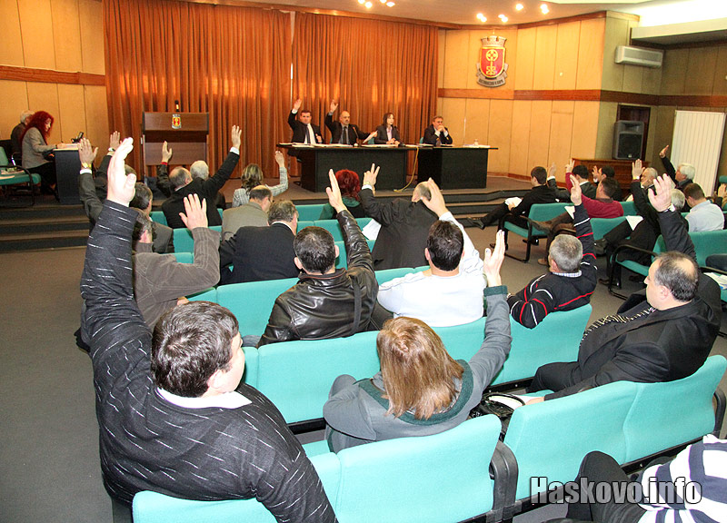 Сесията на ОбС Хасково