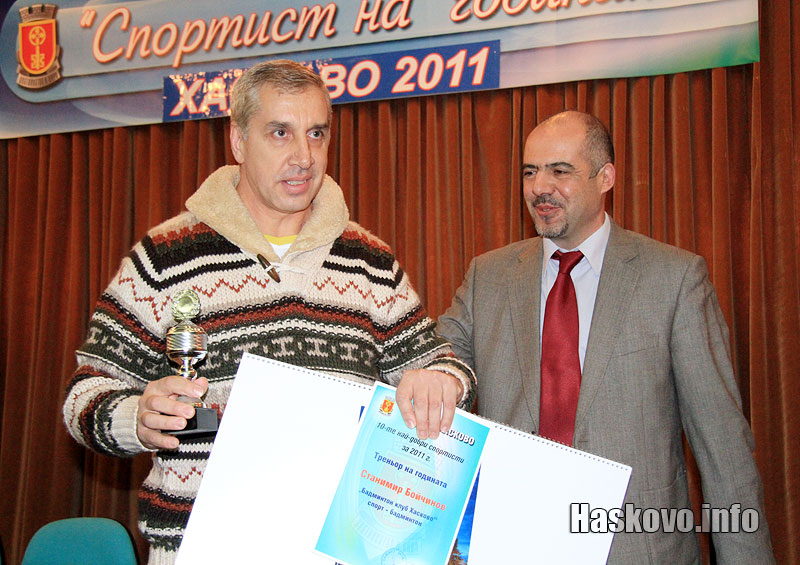 Спортист на годината