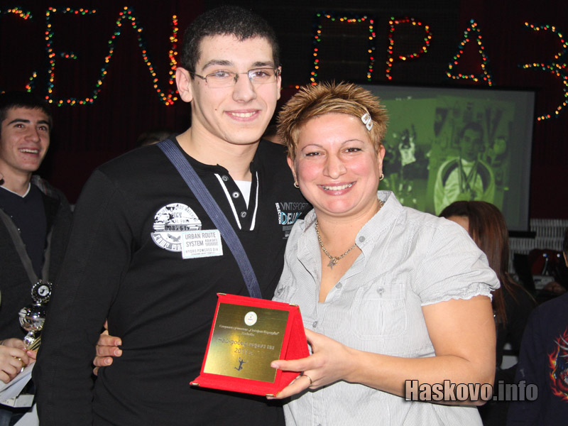 Награждаването