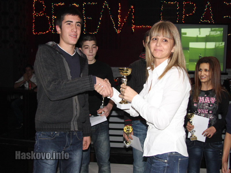 Награждаването