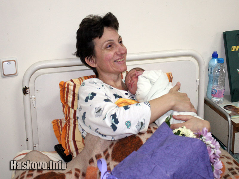 Първото бебе в Димитровград