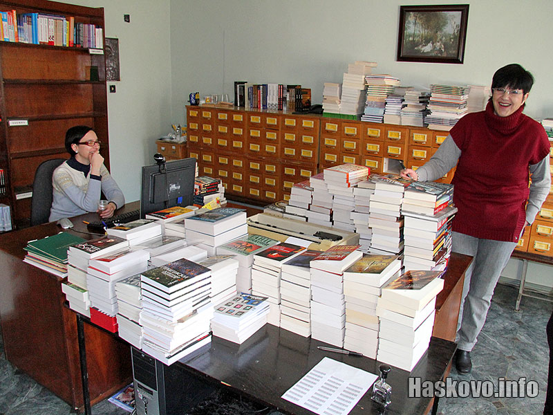Книгите