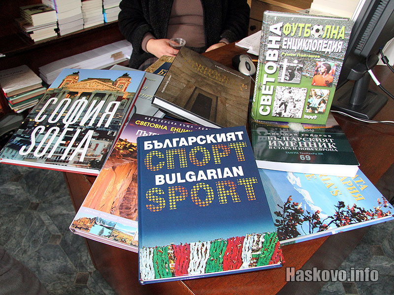 Книгите
