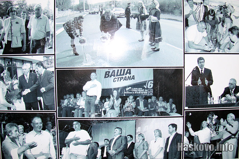 Изложбата Изложбата