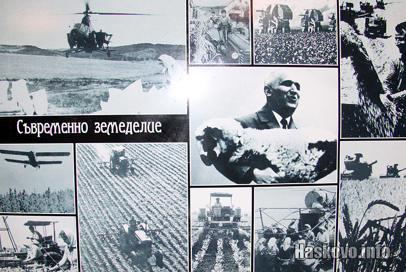 Изложбата Изложбата