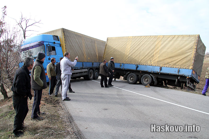 Инцидентът