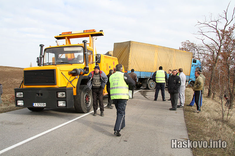 Инцидентът Инцидентът