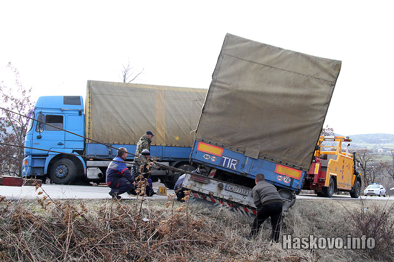 Инцидентът Инцидентът