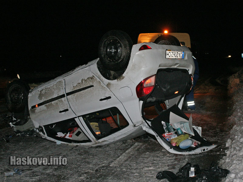 Катастрофата Катастрофата