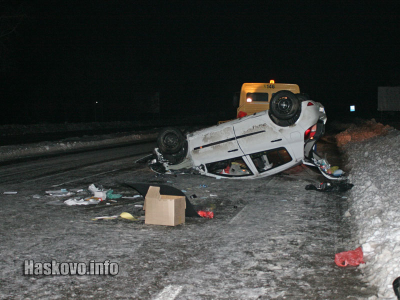 Катастрофата Катастрофата