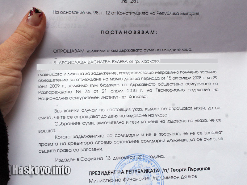 Десислава Вълева