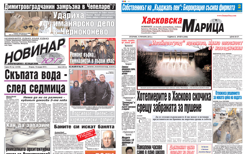 Преса