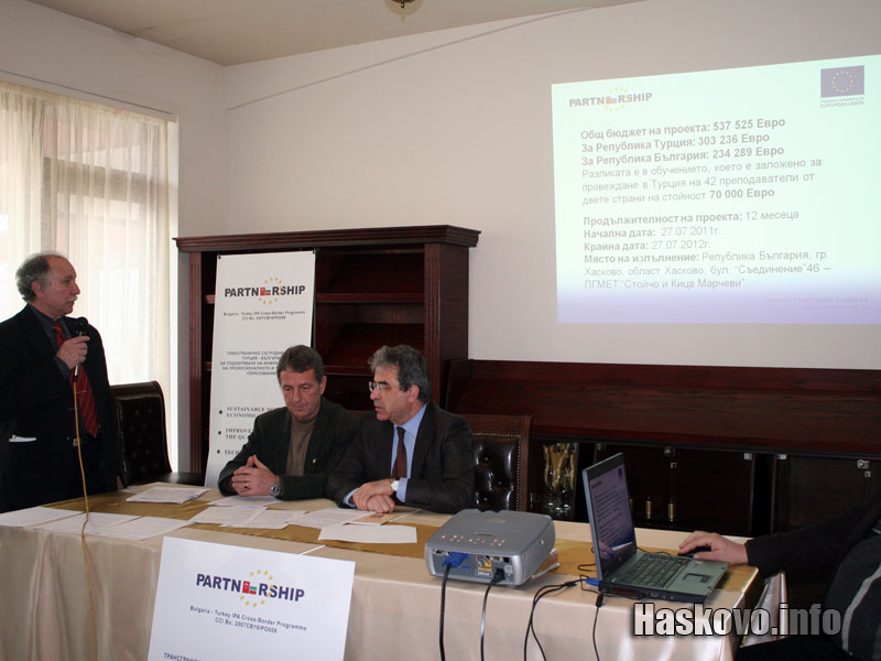 Представянето на проекта