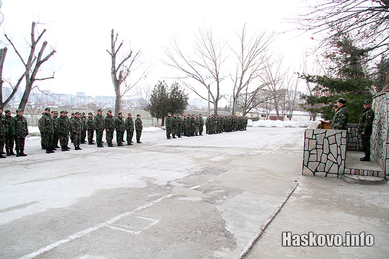 Откриването на годината Откриването на годината