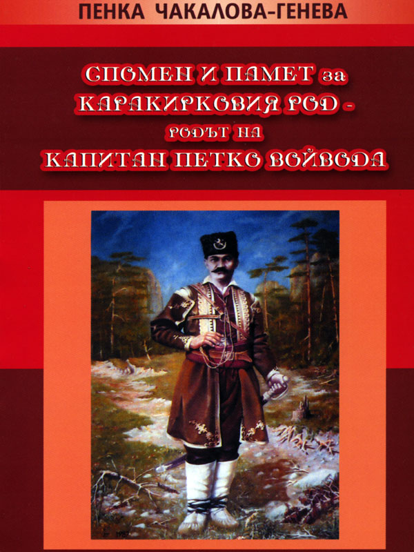 Книгата