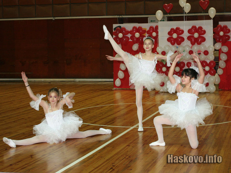 Концертът Концертът