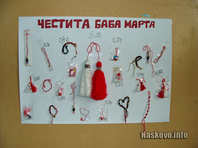 Базарът в ПМГ
