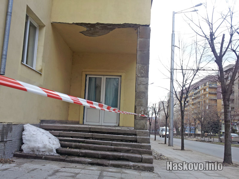 Училището Училището