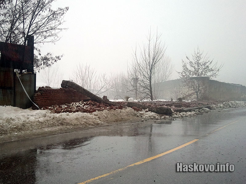 Срутената ограда Срутената ограда