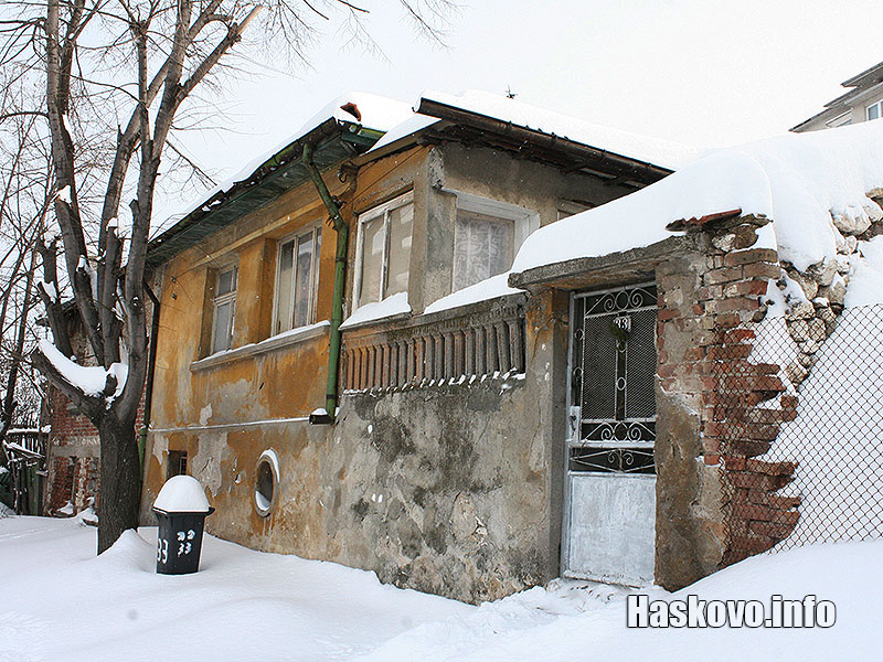 Къщата