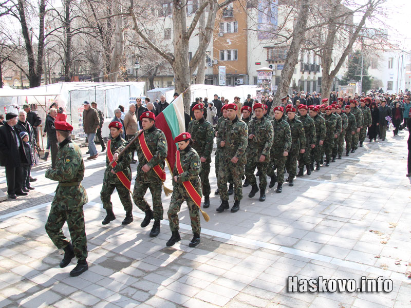 3 март 3 март