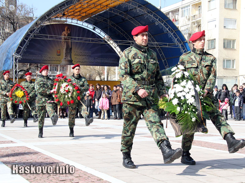 3 март 3 март