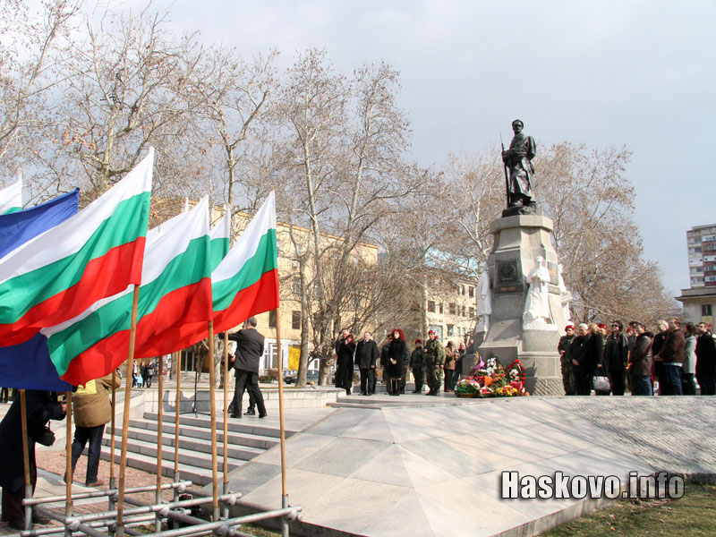 3 март 3 март