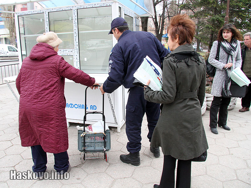 Проверката Проверката