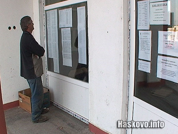 Отчетите за даренията вече са обявени