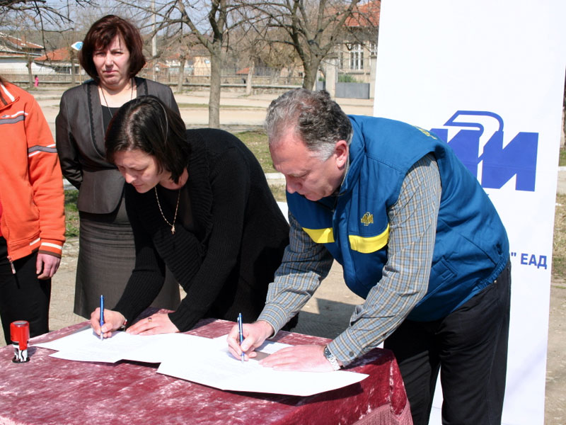 Дарение в Бисер