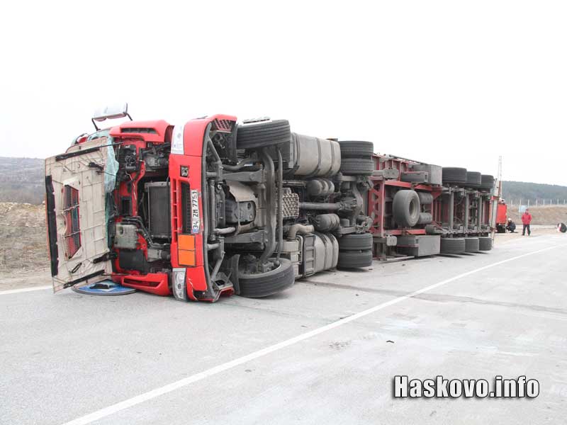 Катастрофата