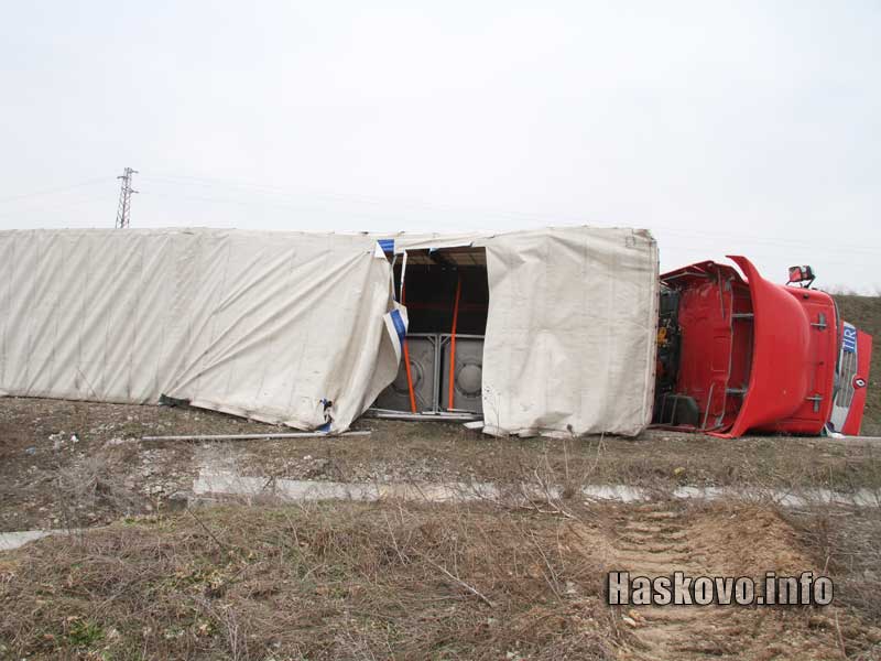 Катастрофата