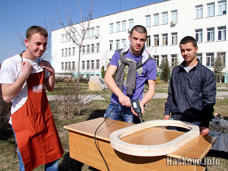 Празникът