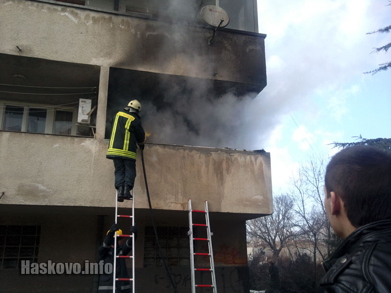 Пожарът